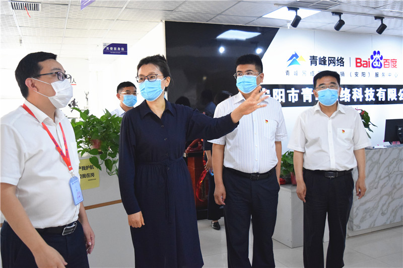 河南省委網(wǎng)信辦主任郭巖松，安陽市委常委、宣傳部部長王樸，安陽市委網(wǎng)信辦主任路玉軍等一行人蒞臨安陽青峰網(wǎng)絡(luò)指導(dǎo)工作！
