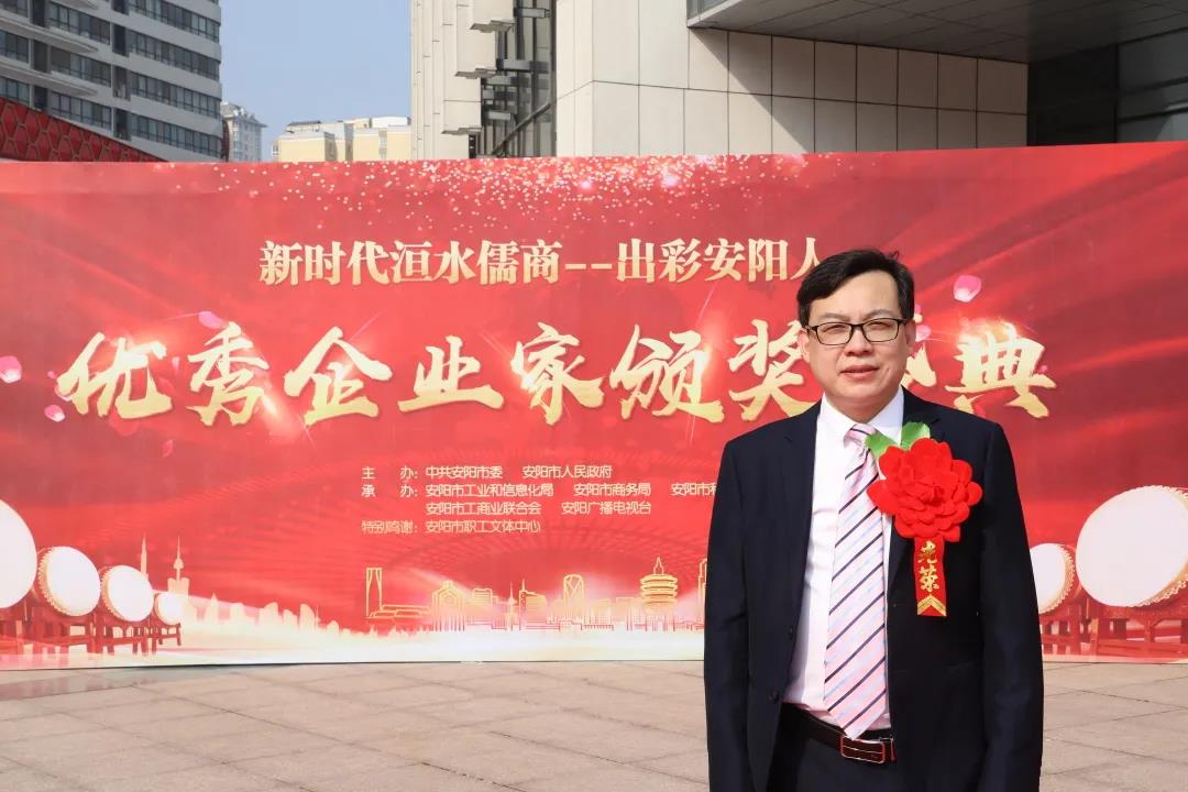 安陽青峰總經(jīng)理王曉飛榮獲『安陽市年度“十佳成長型企業(yè)家”』！